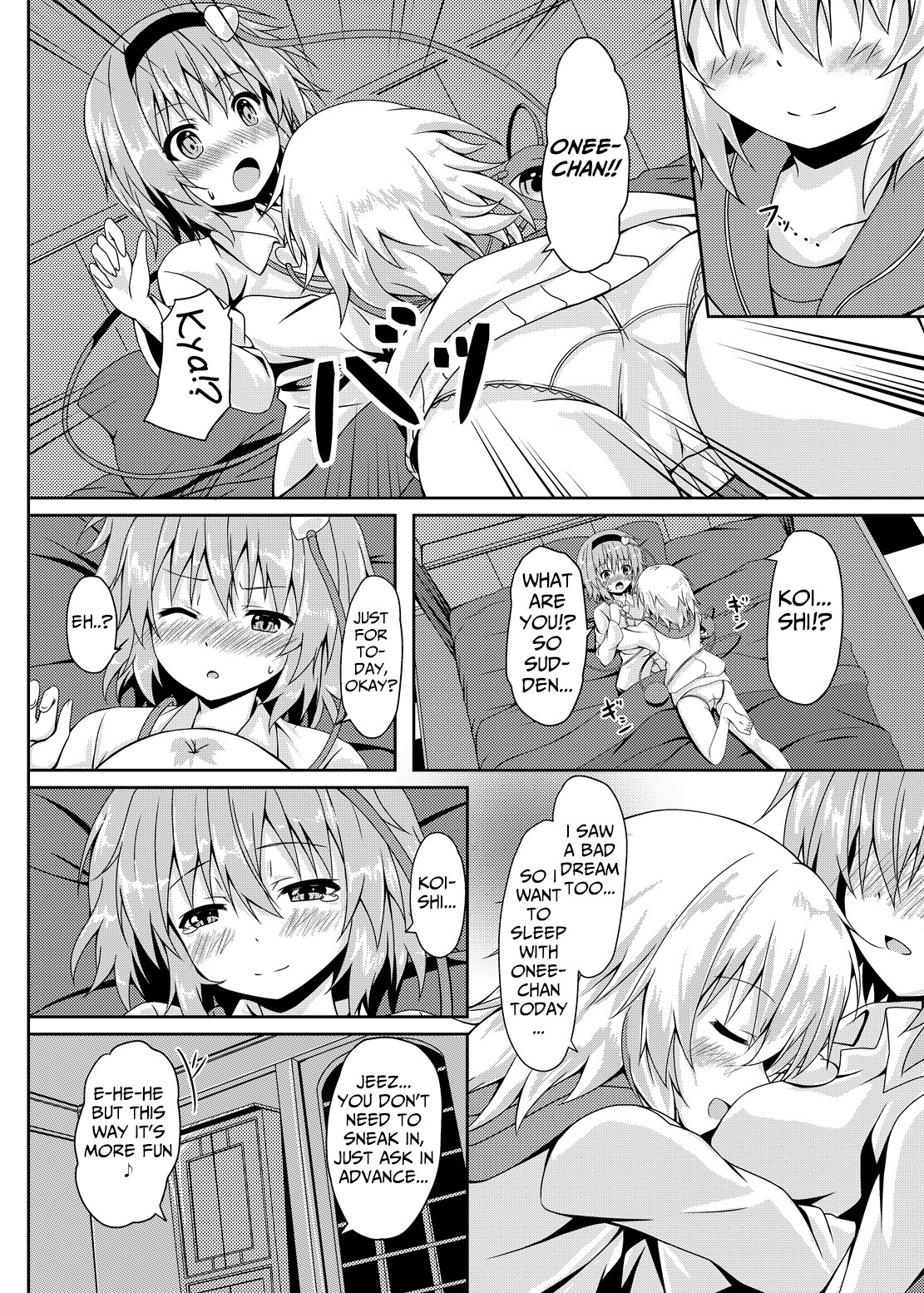 Hentai Manga Comic-RAID CLIP SATORI X KOISHI-Read-25